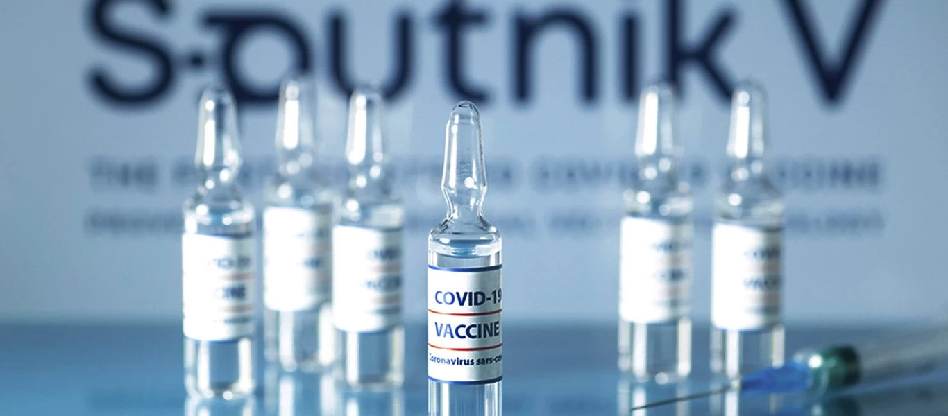 Sputnik V: Γιατί αργεί η έγκριση του από την ΕΕ